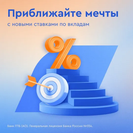 Газпромбанк