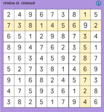 59