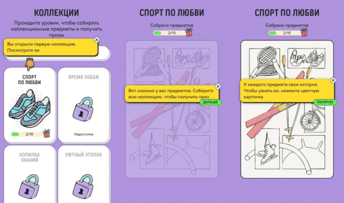 коллекции