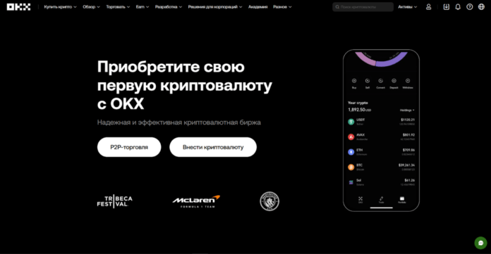 сайт