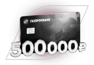 Премиум карта