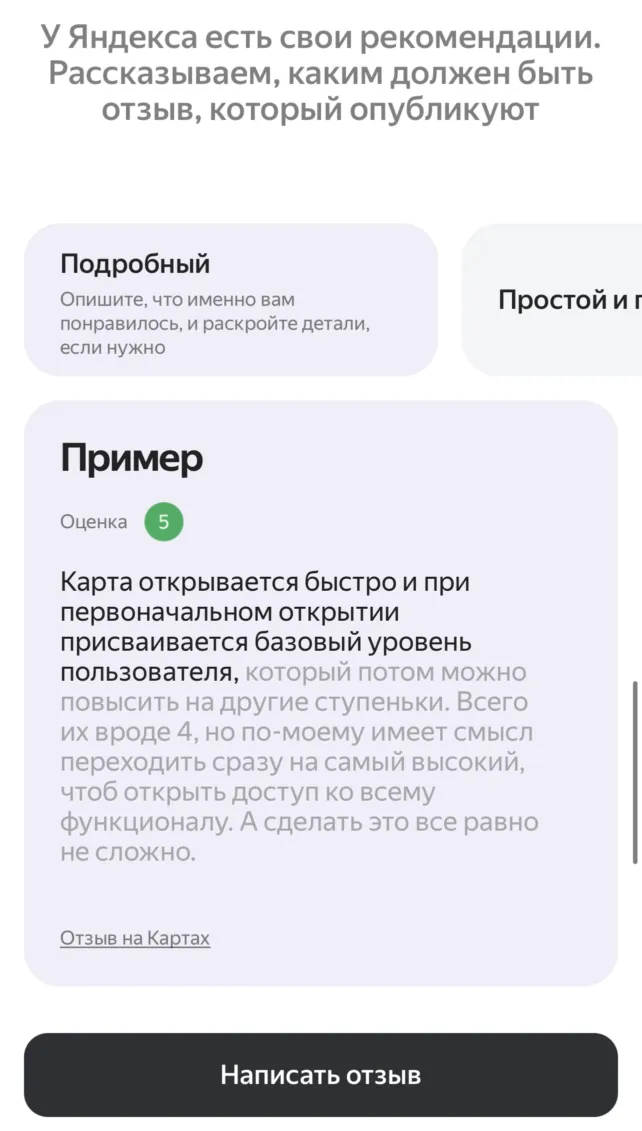 https://xvestor.ru/trading-school/yandex-plus-rub-how-to-change