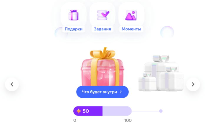 дейли