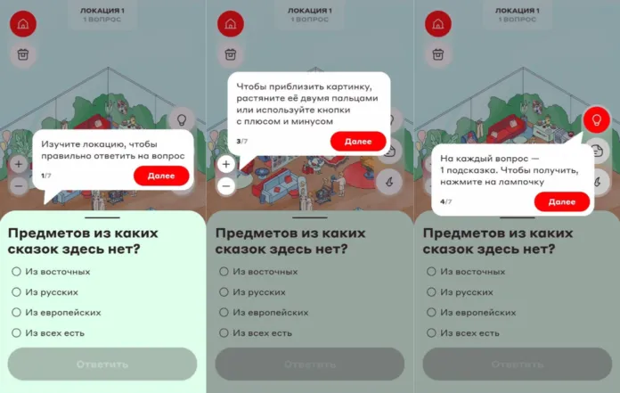 как играть в городской детектив