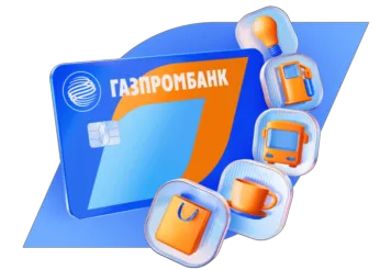Категории кэшбэка Газпромбанка в апреле 2025