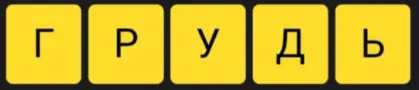 11 агуста