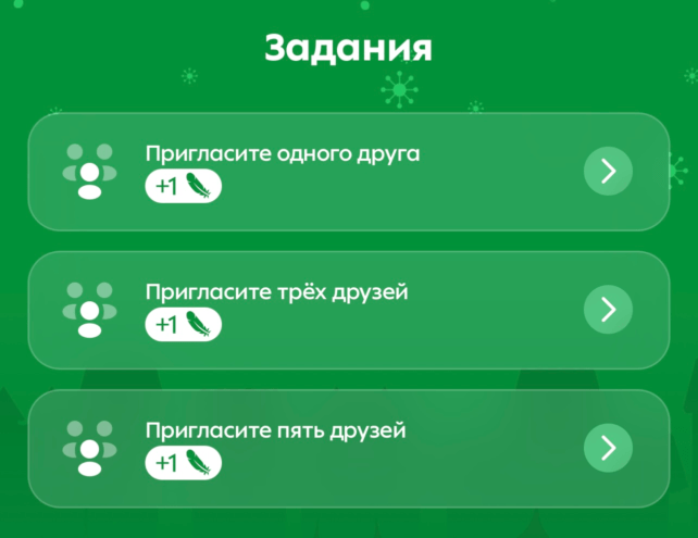 Задания