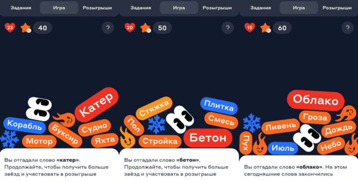 16 июля