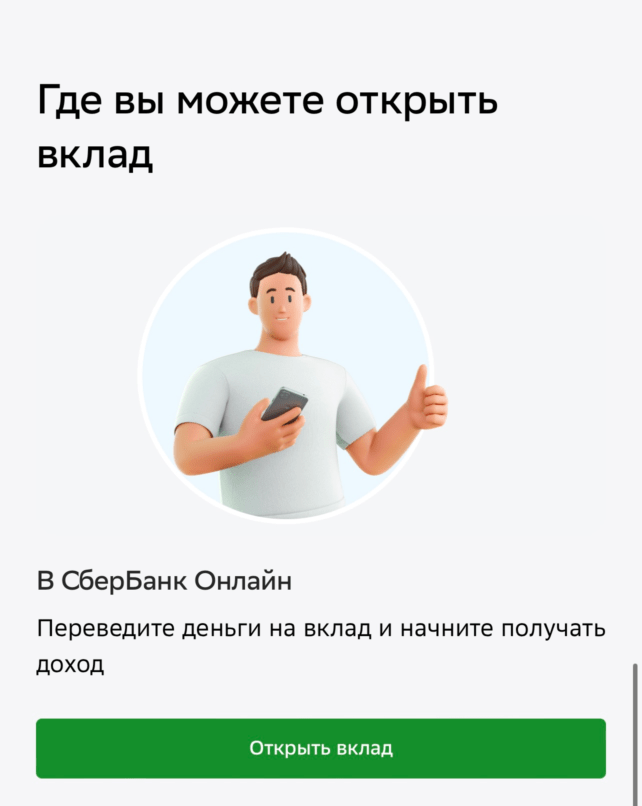 Онлайн