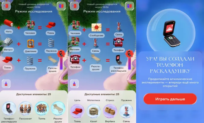 как создать раскладушку