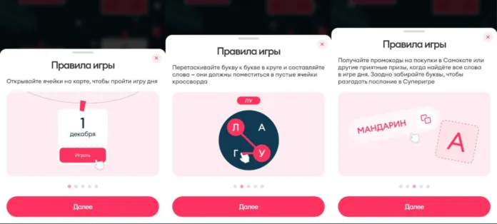 правила1