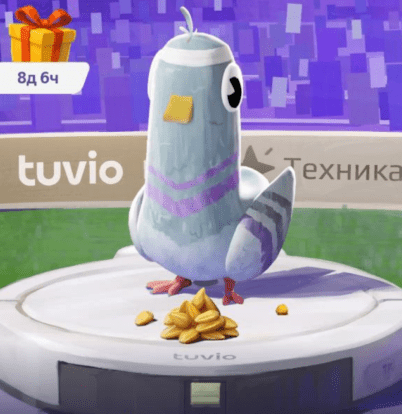 клюкер