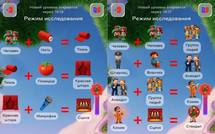 как создать стэндап